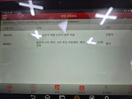 BMW 미니쿠퍼 F56 JCW 고장난 순정열선시트 기능을 모두 살려드려 올겨울 뜨시게 엉따 등따 지지실수 있습니다.~~~^^ / 서울 도봉구