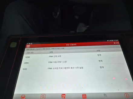 BMW 미니쿠퍼 R60 컨트리맨 FRM 이상오류를 해결하여 브레이크등을 살려드렸습니다.~~~^^ / 서울 도봉구