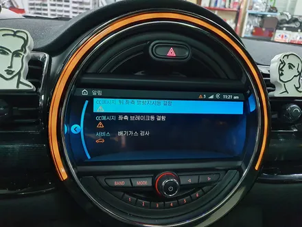 BMW 미니쿠퍼 2세대 R58 쿠페 편리한 락폴딩 모듈 장착과 F54 클럽맨 고질병 브레이크등 결함 경고등을 모두 말끔히 수리하여 드렸습니다.~~~^^ / 서울 도봉구
