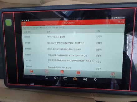 BMW X4 북미버젼 먹통이 되어버린 순정오디오 시스템을 모두 정상적으로 살려드렸습니다.~~~^^ / 서울 도봉구