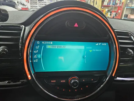 BMW 미니쿠퍼 F54 클럽맨 스트레스 원인 브레이크등 결함 경고등을 모두 말끔히 수리하여 스트레스에서 해방시켜 드렸습니다.~~~^^ / 서울 도봉구