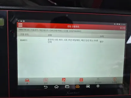 BMW 미니쿠퍼 F56 JCW 고장난 순정 열선시트 기능을 수리하여 모두 정상적으로 살려드렸습니다.~~~^^ / 서울 도봉구
