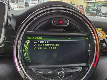 BMW 미니쿠퍼 3세대 F55 브레이크등 테일램프 전체먹통현상을 수리하여 스트레스에서 해방시켜 드렸습니다.~~~^^ / 서울 도봉구