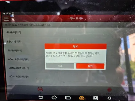 BMW 미니쿠퍼 2세대 R56 하마터면 큰일나셨을뻔한... 배터리 황산가스 누출로부터 탈출시켜 드렸습니다.~~~^^ / 서울 도봉구