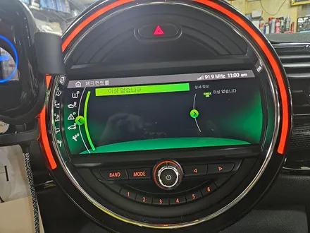 BMW 미니쿠퍼 F54 클럽맨  R58 미니쿠페 고질병 브레이크등 경고등수리로 스트레스에서 해방시켜 드렸습니다.~~~~^^ / 서울 도봉구