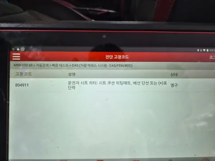 BMW 미니쿠퍼 F56 JCW 고장난 순정 열선시트 기능을 수리하여 모두 정상적으로 살려드렸습니다.~~~^^ / 서울 도봉구