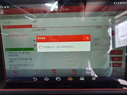 BMW 미니쿠퍼 3세대 F56 JCW 고장난 순정 열선시트 기능을 모두분해후 수리후 정상적으로 모두 살려드렸습니다.~~~^^ / 서울 도봉구
