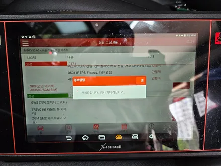 BMW 미니쿠퍼 F54 클럽맨 소모품 메인배터리를 AGM 배터리 교환으로 차량에 컨디션을 회복시켜 드렸습니다.~~~^^ / 서울 도봉구
