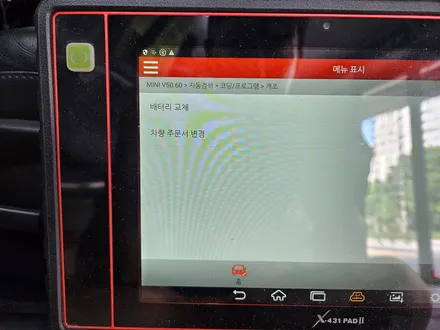 BMW 미니쿠퍼 2세대 R56 편리한 락폴딩 장착과 수명이 다한 배터리를 AGM 배터리 교환 배터리 코딩으로 차량에 컨디션을 회복시켜 드렸습니다.~~~^^ / 서울 도봉구
