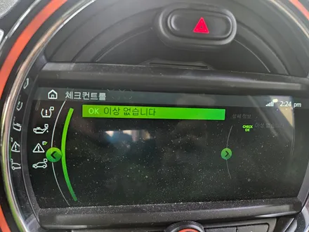BMW 미니쿠퍼 F54 클럽맨 고질병 브레이크등 경고등 수리로 스트레스 비용 시간을 모두 해결하여 드렸습니다.~~~^^ / 서울 도봉구