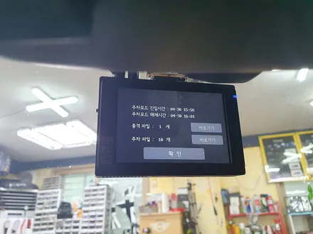 BMW 미니쿠퍼 R55 클럽맨 안전운전에 필수품 휘스토리표 와이드미러 장착과 가성비좋은 블랙박스 장착으로 안전하게 운행하세요~~~^^ / 서울 도봉구