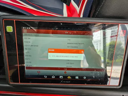 BMW 미니쿠퍼 2세대 R56 수명이 다한 배터리를 고성능 AGM 배터리 교환과 코딩으로 차량컨디션을 회복시켜 드렸습니다.~~~^^ / 서울 도봉구