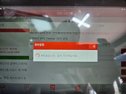 BMW 미니쿠퍼 F54 클럽맨 소모품 메인배터리를 AGM 배터리 교환으로 차량에 컨디션을 회복시켜 드렸습니다.~~~^^ / 서울 도봉구