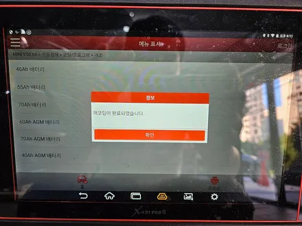 BMW 미니쿠퍼 2세대 R56 하마터면 큰일나셨을뻔한... 배터리 황산가스 누출로부터 탈출시켜 드렸습니다.~~~^^ / 서울 도봉구