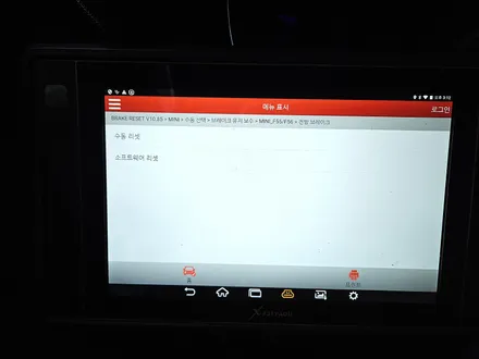 BMW 미니쿠퍼 F57 컨버터블 브렘보 쎄라믹 브레이크 패드 교환으로 제동력을 업그레이드 시켜 드렸습니다.~~~^^ / 서울 도봉구