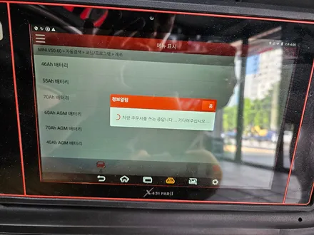 BMW 미니쿠퍼 2세대 R56 편리한 락폴딩 장착과 수명이 다한 배터리를 AGM 배터리 교환 배터리 코딩으로 차량에 컨디션을 회복시켜 드렸습니다.~~~^^ / 서울 도봉구
