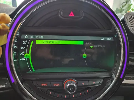 BMW 미니쿠퍼 F54 클럽맨 고질병 브레이크등 결함 경고등을 말끔히 수리하여 해결하여 드렸습니다.~~~^^ / 서울 도봉구