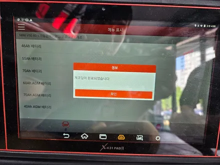BMW 미니쿠퍼 2세대 R56 편리한 락폴딩 장착과 수명이 다한 배터리를 AGM 배터리 교환 배터리 코딩으로 차량에 컨디션을 회복시켜 드렸습니다.~~~^^ / 서울 도봉구