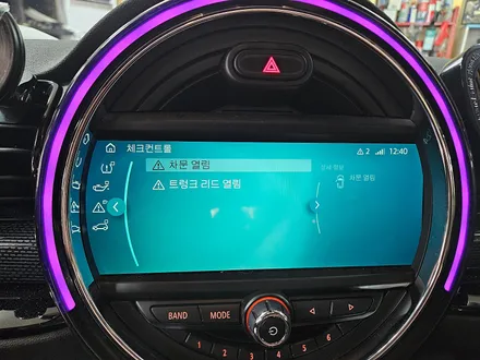 BMW 미니쿠퍼 F54 클럽맨 고질병 브레이크등 결함 경고등을 모두 말끔히수리하여 스트레스에서 해방시켜 드렸습니다.~~~^^ / 서울 도봉구