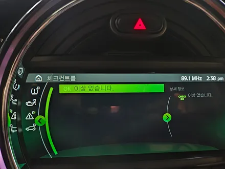 BMW 미니쿠퍼 F54 클럽맨 고질병 브레이크등 결함 경고등을 말끔히 수리하여 스트레스에서 해방시켜 드렸습니다.~~~^^ / 서울 도봉구