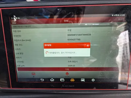 BMW 미니쿠퍼 R56 수명이 다한 배터리를 AGM 배터리 교환후 배터리코딩작업과 함께 냄새나는 에어컨 필터를 신품으로 교환하여 드렸습니다.~~~^^ / 서울 도봉구