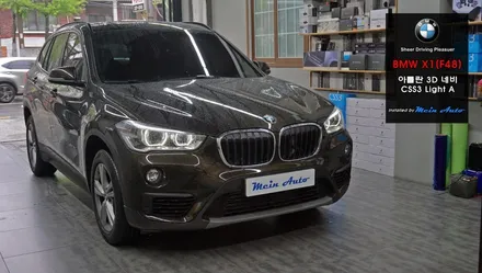 BMW X1(F48)에 아틀란 3D 터치 네비게이션 아이머큐리 CSS3 Light A 장착 / 경남 창원