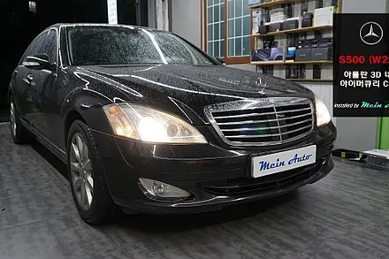 [1년 전 오늘] 구형 벤츠 S500(W221) 아틀란 3D 터치 내비게이션 아이머큐리 CSS3 장착하고 순정 후석(리어) 모니터에 연동