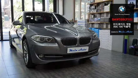 [창원 수입차 안드로이드 장착] BMW 528i(F10)에 아트뷰 M2C 100 카블릿 장착 / 경남 창원