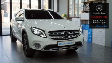 벤츠 GLA 클래스(X156)에 편리한 도어 개폐 시스템 키레스고(Keyless Go) / 경남 창원