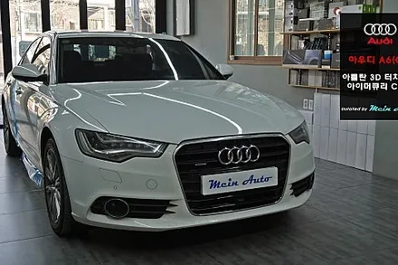 [1년 전 오늘] 아우디 A6(C7) 아틀란 3D 터치 네비게이션 아이머큐리 CSS3 Light A 장착