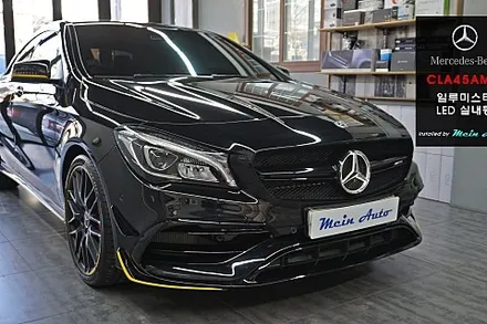 [1년 전 오늘] 벤츠 CLA 45 AMG 실내등 LED 전구 교체와 일루미스타 장착