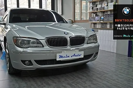 [1년 전 오늘] BMW 7시리즈(E66) 아틀란 3D 터치 네비게이션 매립과 주차 가이드라인 PAS 적용 후방카메라 장착