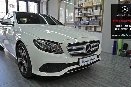 [1년 전 오늘] 벤츠 E클래스(W213) E300에 아틀란 3D 터치 네비게이션 매립 장착