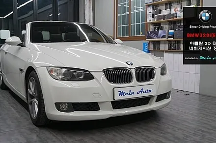 [1년 전 오늘] BMW 328i(E93) 컨버터블 아틀란 3D 터치 네비게이션 장착