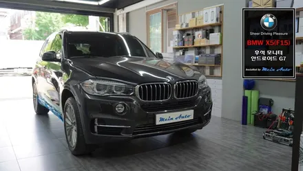 BMW X5(F15) 뒷좌석용 리어 후석 모니터 안드로이드 G7 장착 / 경남 창원