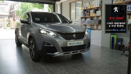 푸조 3008 SUV 전동트렁크 3년 또는 100,000Km 무상 보증되는 스마트 테일게이트 와 모션 풋센서 장착 / 경남 창원