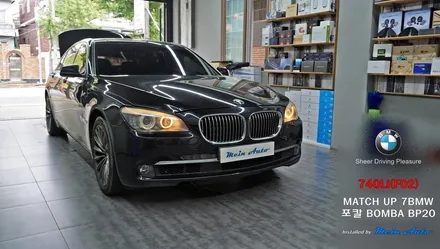 BMW 7시리즈(F02) MATCH UP 7BMW 앰프 & 포칼 BOMBA BP20 서브 우퍼 인스톨 작업 / 경남 창원