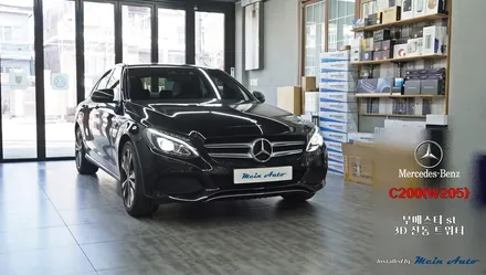 벤츠 C클래스(W205) C200 부메스터 st 3D 전동 트위터 장착 / 경남 창원