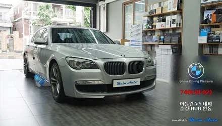 BMW 7시리즈(F02) JY-Z1 아틀란 V5 네비 매립과 순정 HUD 연동 / 경남 창원