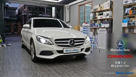 벤츠 C클래스(W205) 편리하게 문을 잠그고 열 수 있는 키레스고(Keyless Go) / 경남 창원