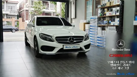 벤츠 C클래스(W205) C200 부메스터 전동 트위터, 앰비언트 미드레인지 커버, 앰비언트 송풍구, 앰비언트 대시보드 트림, GT 세로 그릴 / 경남 창원