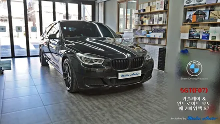 BMW 5GT(F07) 고화질 애플 카플레이와 에코파워팩 S7 보조배터리 시공 / 경남 창원