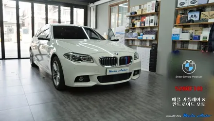 BMW 5시리즈(F10) 528i 고화질 애플 카플레이 모듈 시공 / 경남 창원