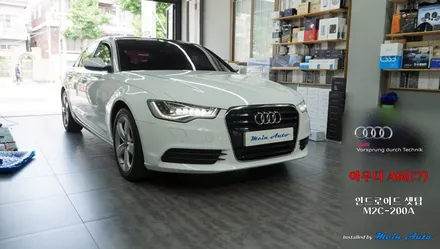 아우디 A6(C7) 안드로이드 셋탑 M2C-200A 카블릿 / 경남 창원
