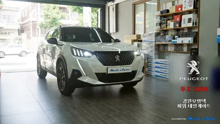푸조 2008 GT Line 전동트렁크 경원모빌텍 파워 테일게이트 / 경남 창원