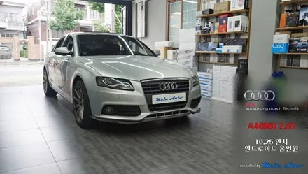 아우디 A4(B8) 2.0T 10.25인치 안드로이드 올인원 / 경남 창원