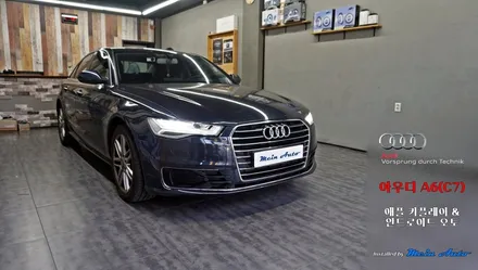 아우디 A6(C7) 35TDI 카플레이 & 안드로이드 오토 / 경남 창원