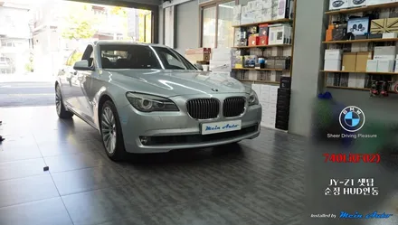 BMW 740Li(F02) JY-Z1 아틀란 셋탑 네비 매립, 순정 HUD 연동 / 경남 창원