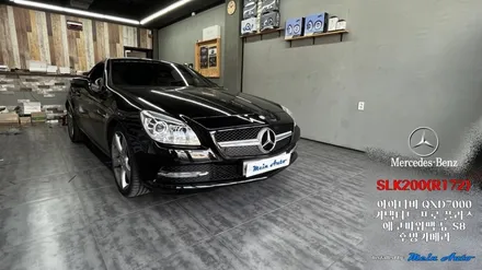 벤츠 SLK200(R172) 아이나비 QXD7000, 커넥티드 프로 플러스, 에코파워팩 뉴 S8, 후방카메라 / 경남 창원