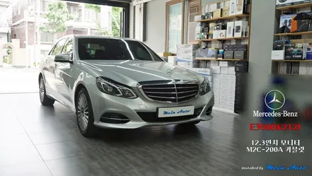 2014년 벤츠 E클래스(W212) E300 12.3인치 국산 모니터와 안드로이드 셋탑 M2C-200A / 경남 창원